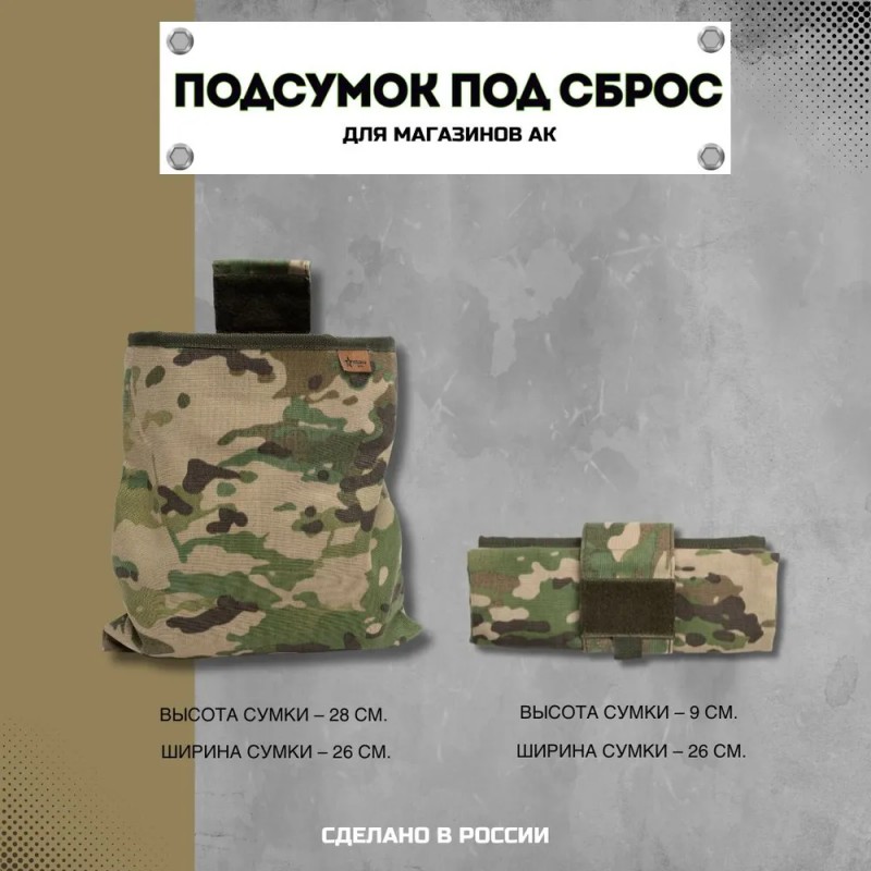 Как выбрать рюкзак охотника от поставщика?
